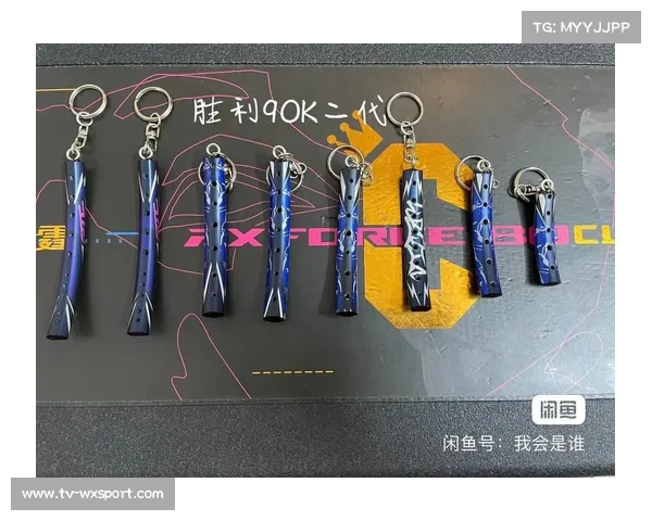 周庄镇赛事衍生品热销 定制球拍钥匙扣供不应求 周庄镇赛事衍生品热销 定制球拍钥匙扣供不应求